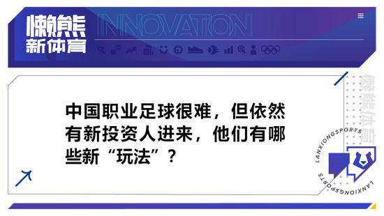 还有赫罗纳的阿尔努-马丁内斯以及亚特兰大的乔治奥-斯卡尔维尼。